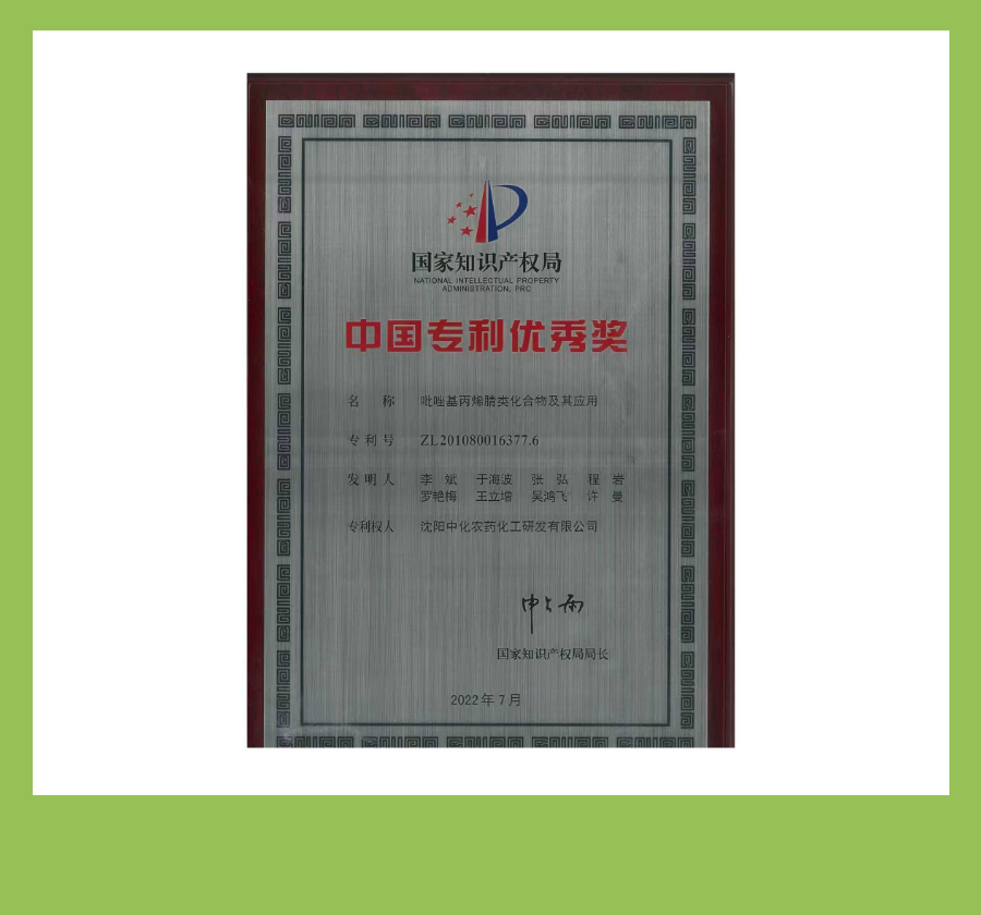 b59ee560028542a3bb2f2680077893bf