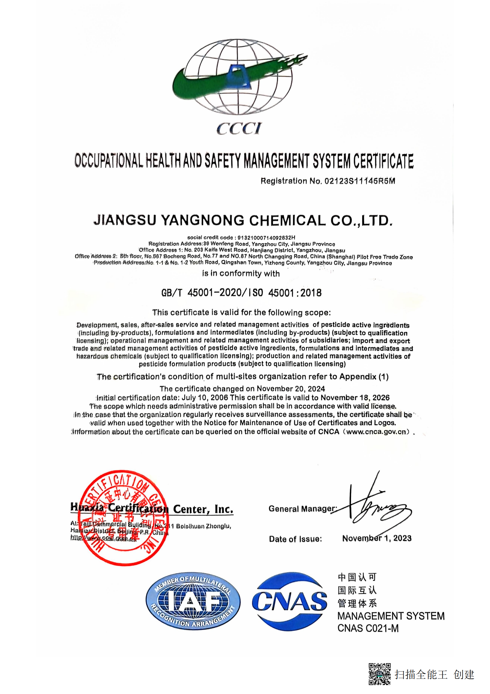 638804259246802471 Environmental Certifcation